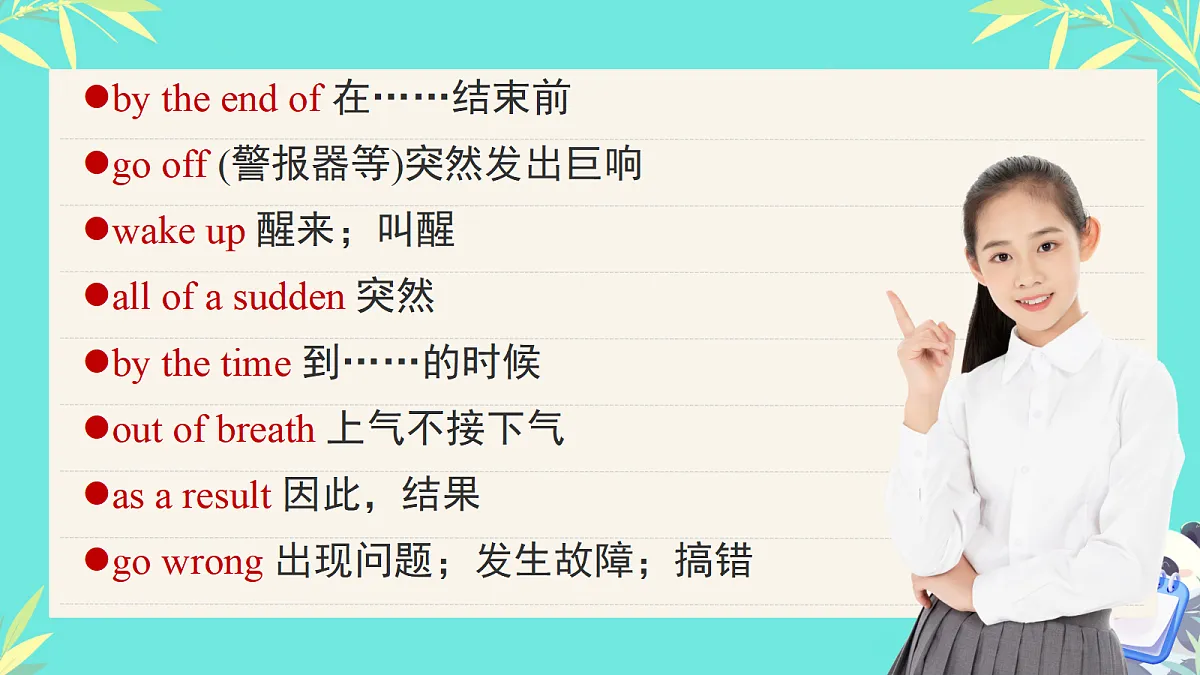 18520912第4页