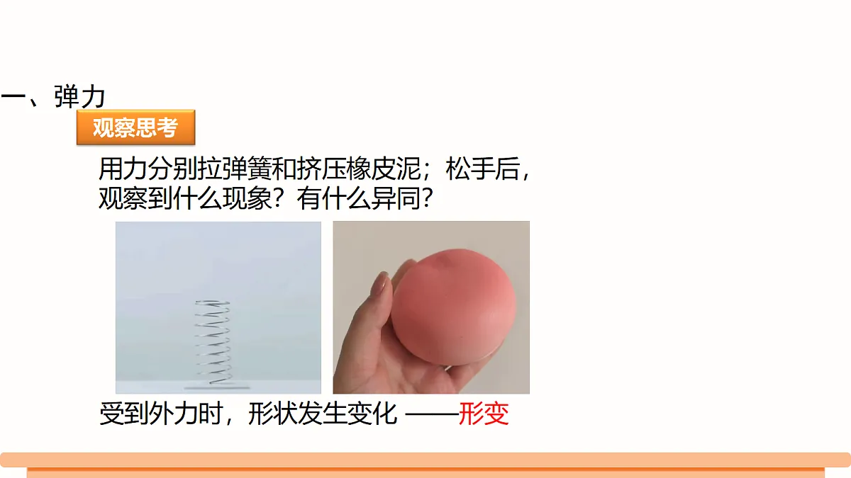 18520983第5页