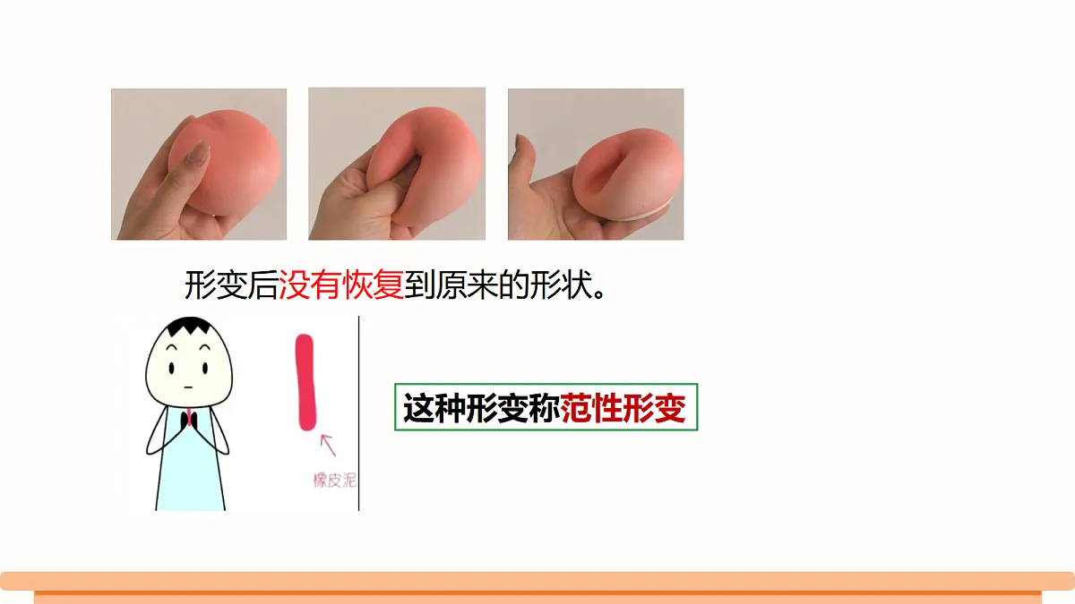 18520983第7页