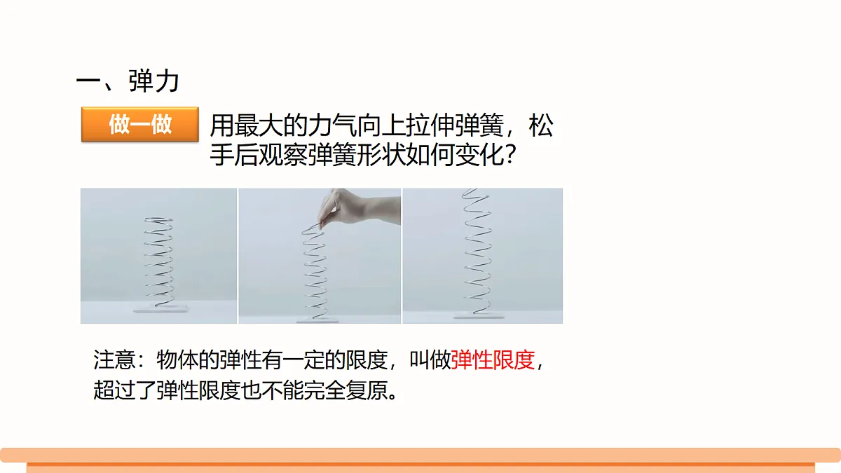 18520983第8页