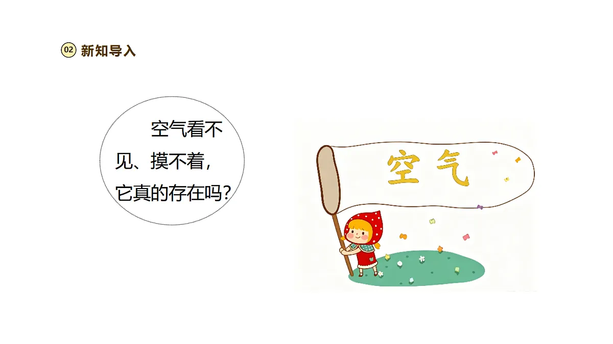 18521520第6页