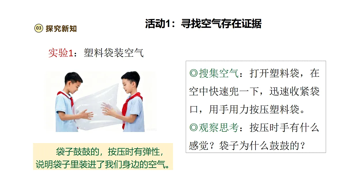 18521520第8页