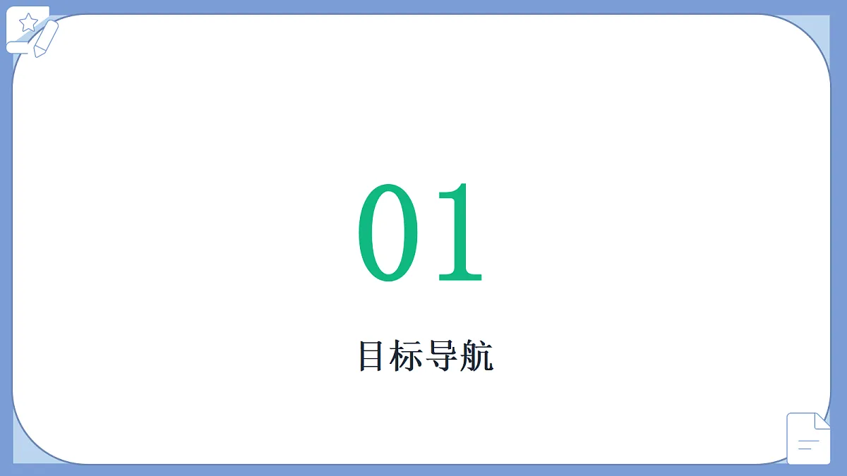18521709第3页