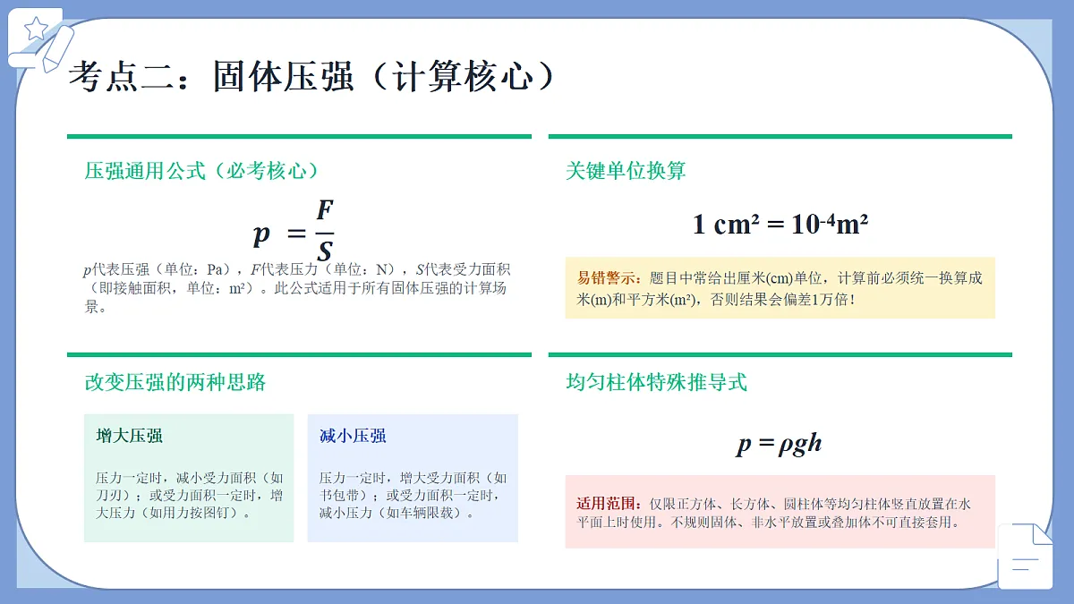 18521709第7页