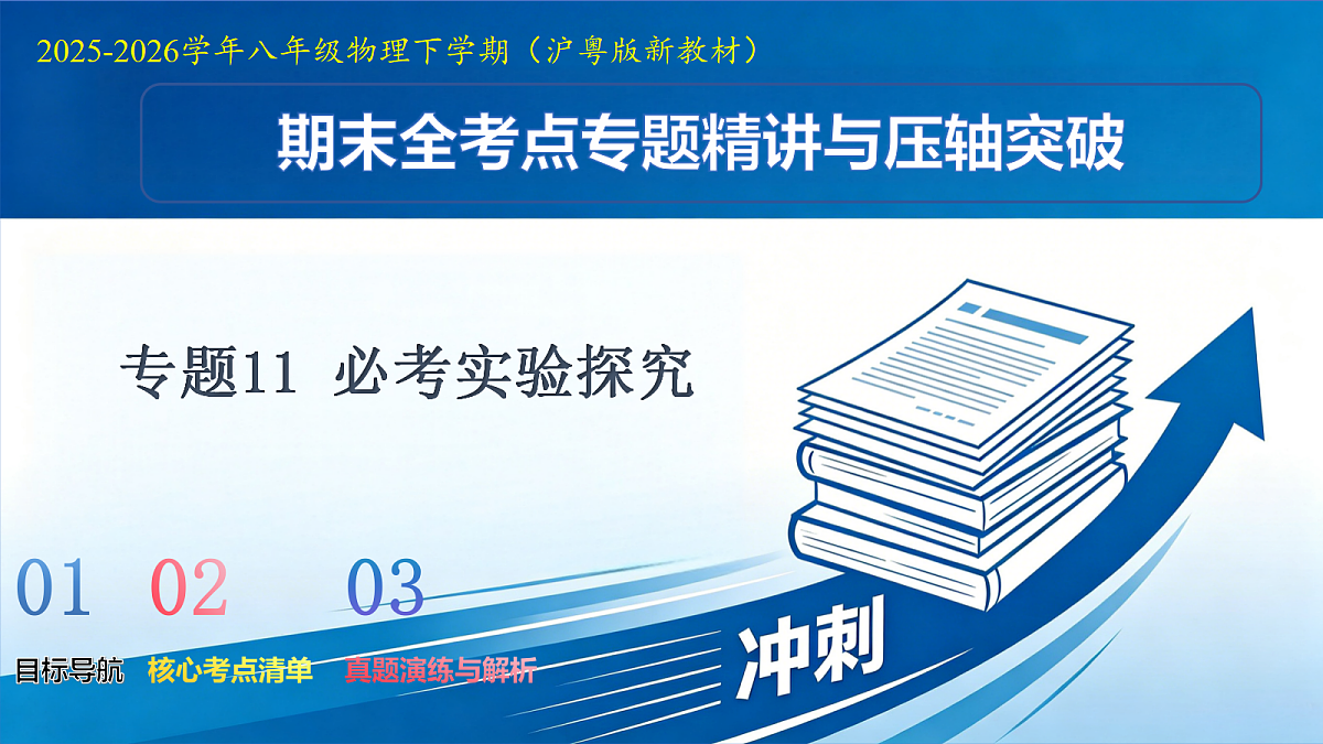 18521710第1页