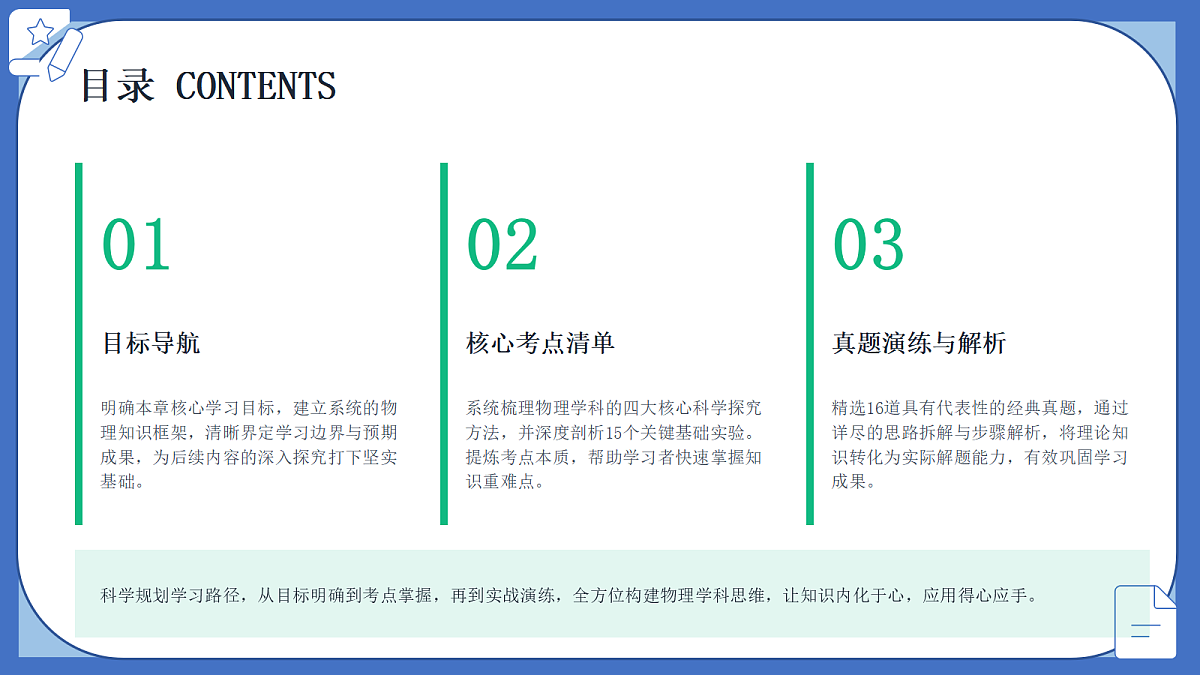 18521710第2页