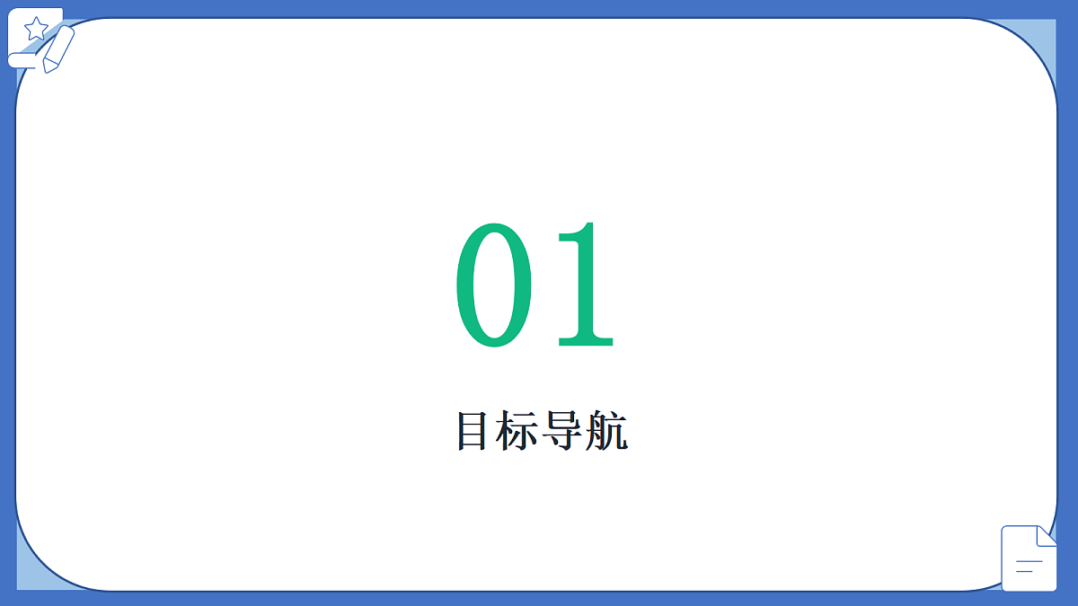 18521710第3页