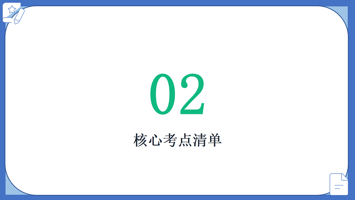 18521710第5页
