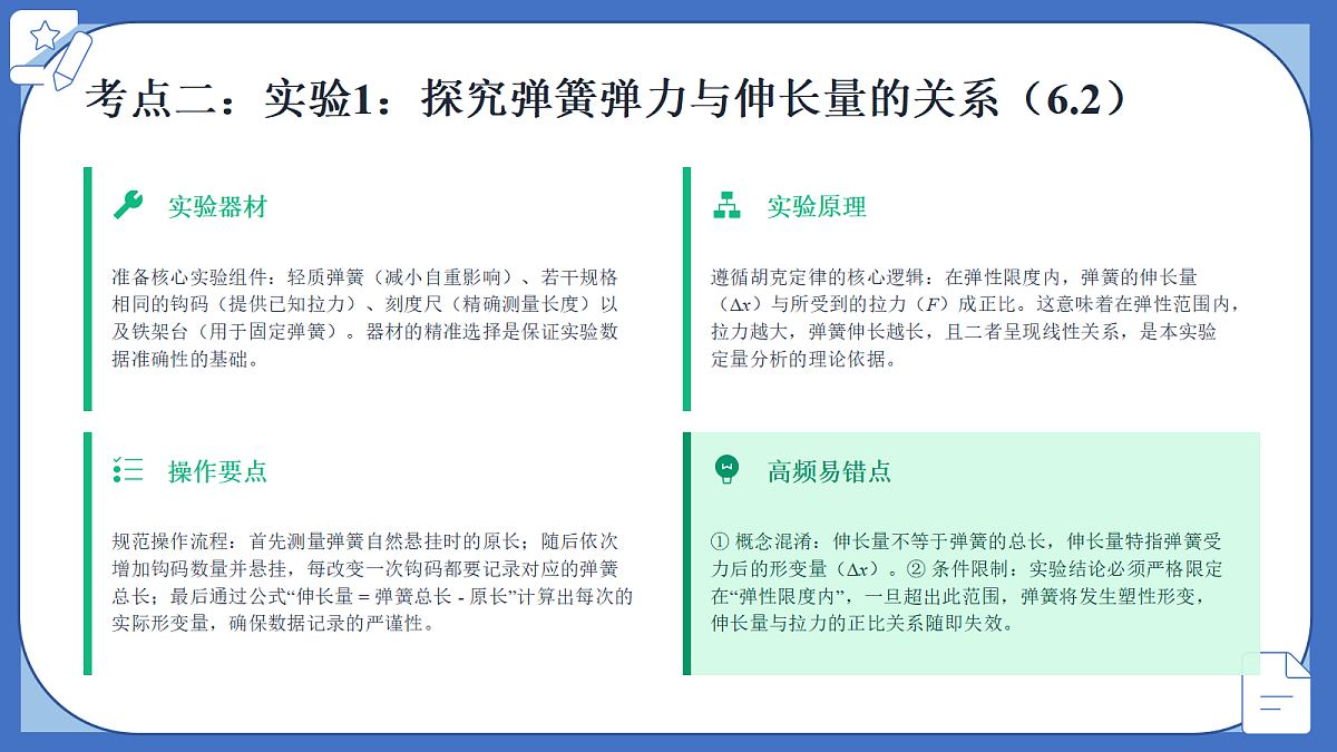 18521710第7页