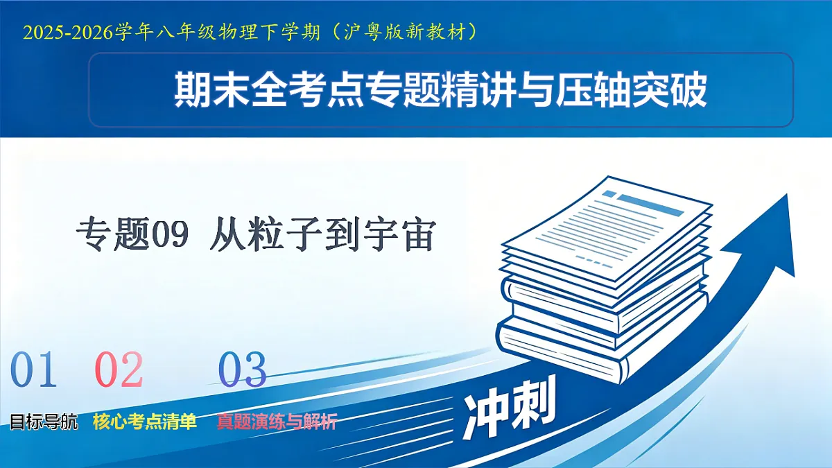 18521711第1页