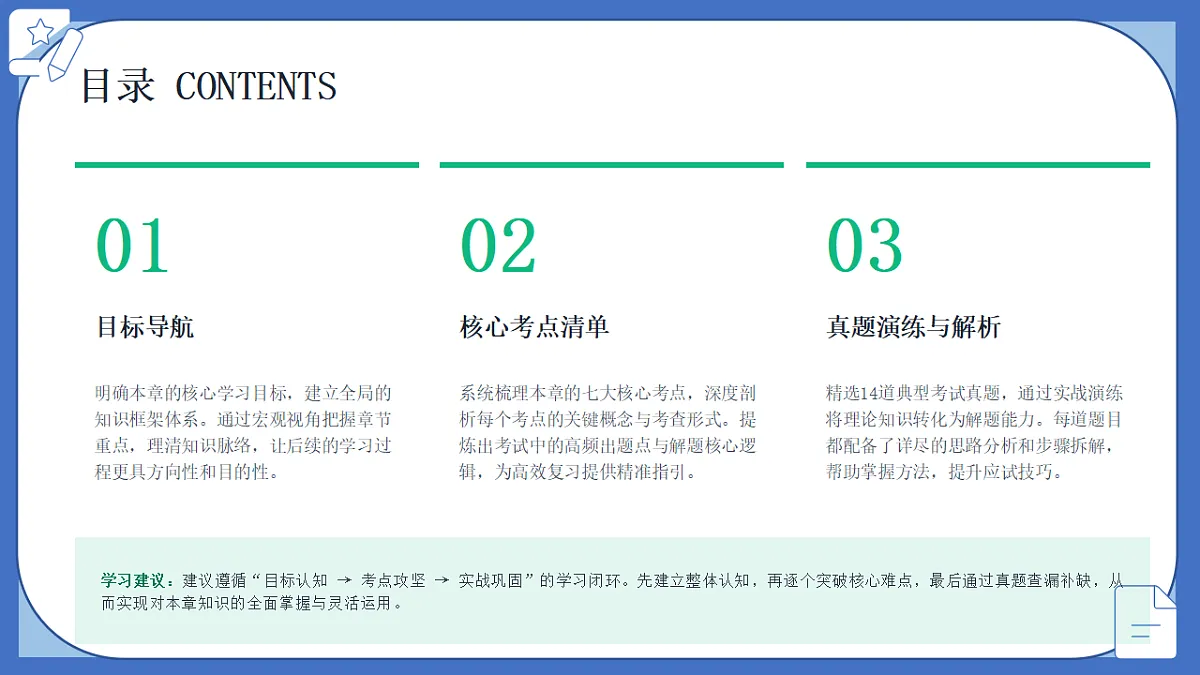 18521711第2页