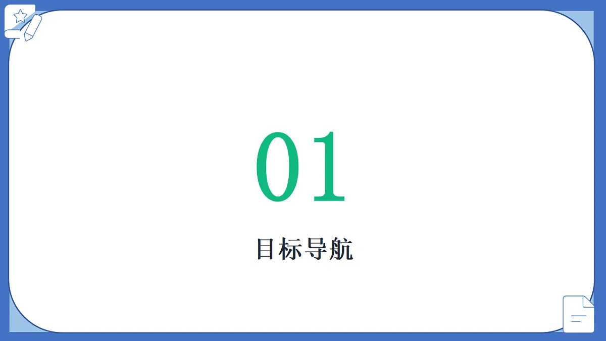 18521711第3页
