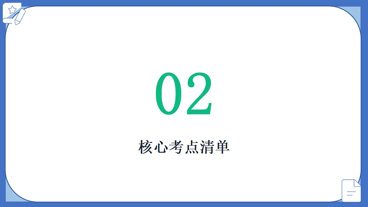 18521711第5页
