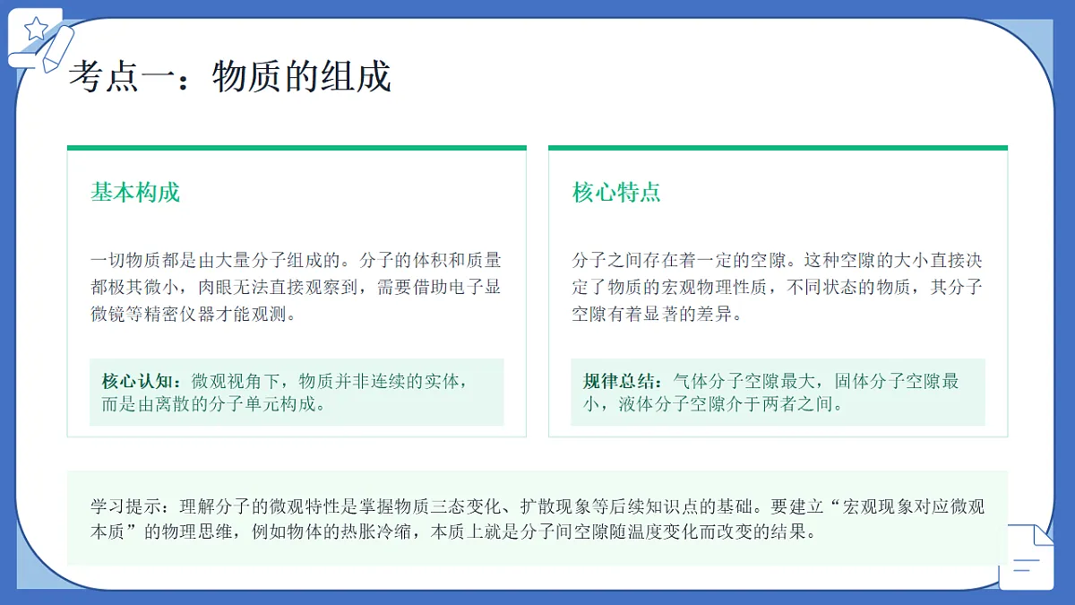18521711第6页