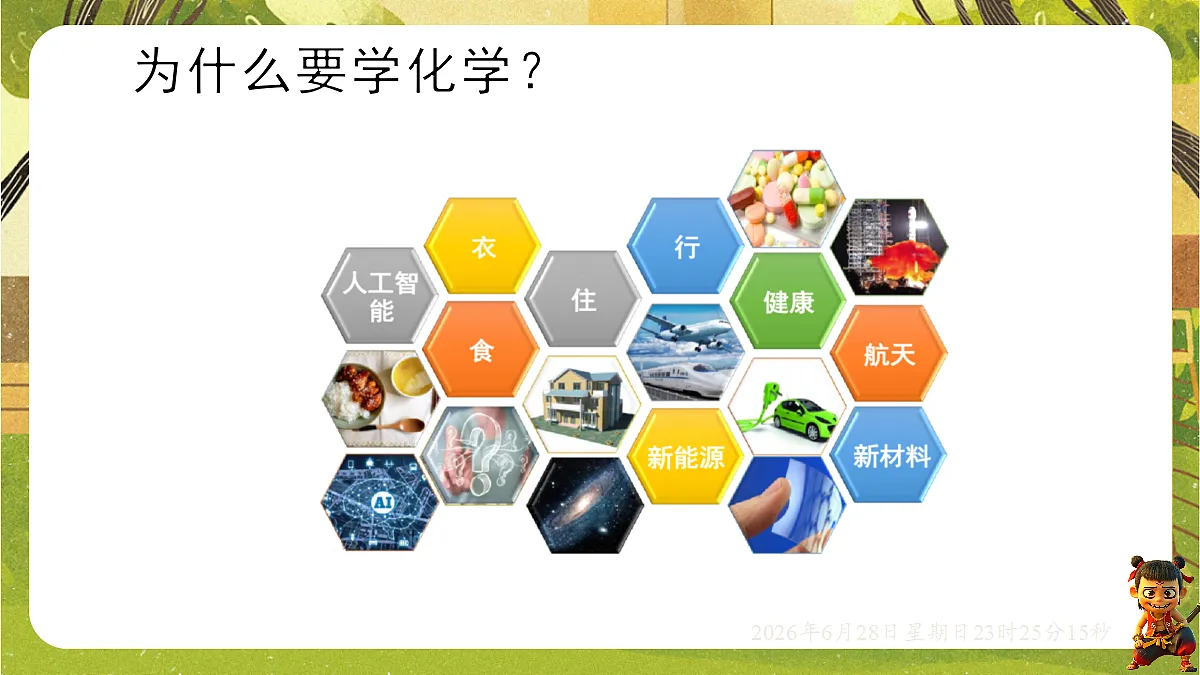 18522211第3页