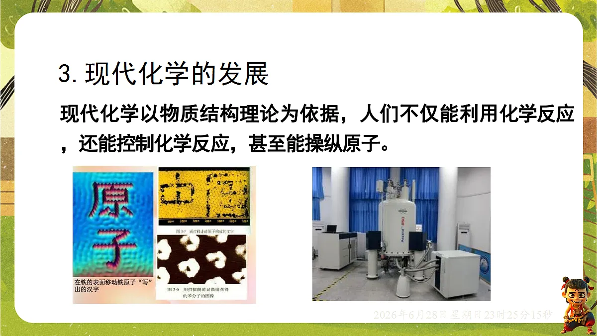 18522211第8页