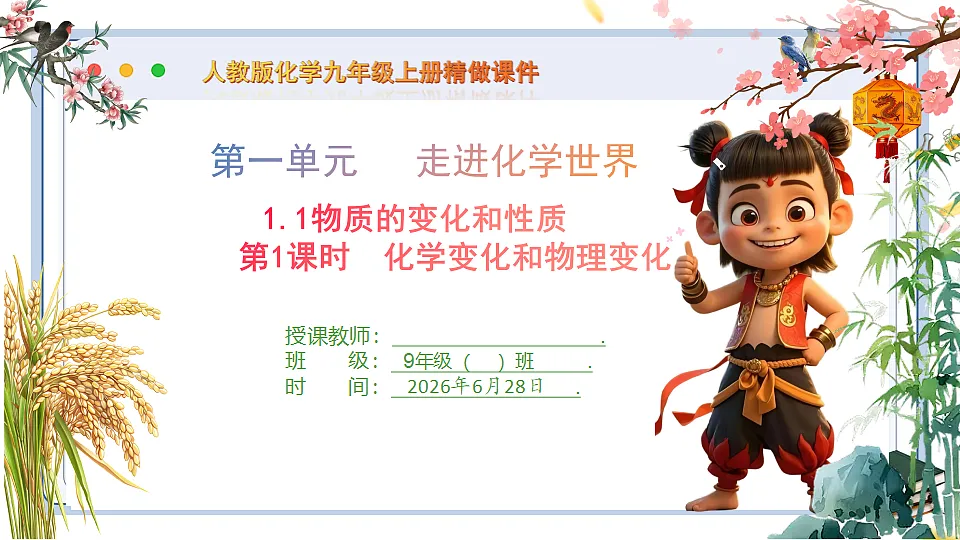 18522212第1页