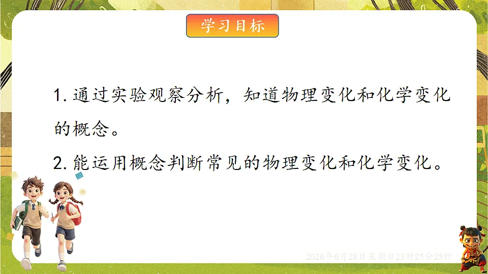18522212第2页