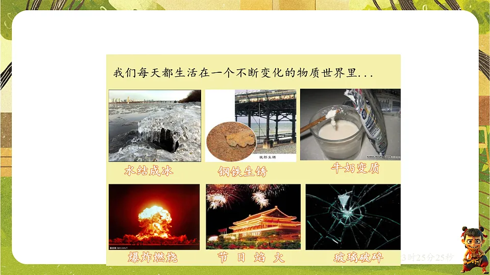 18522212第3页