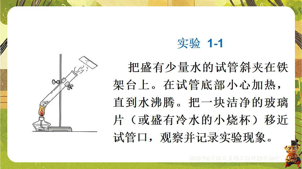 18522212第4页