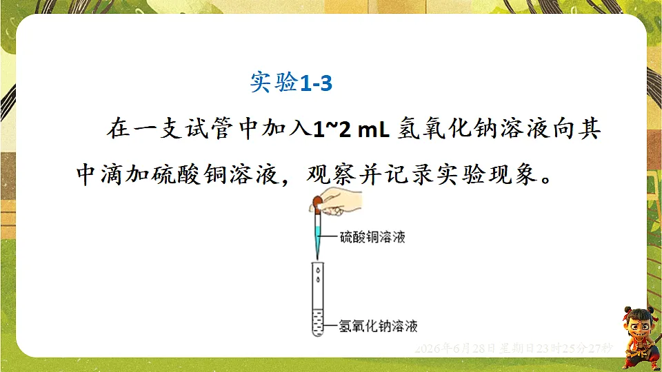 18522212第8页