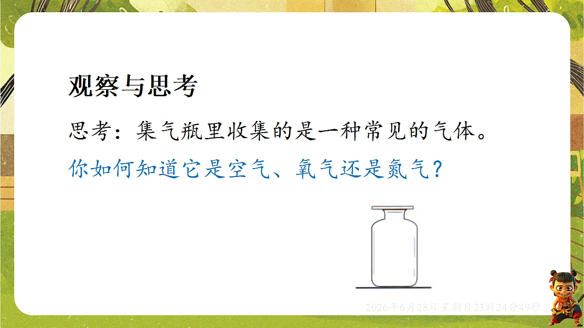 18522213第6页