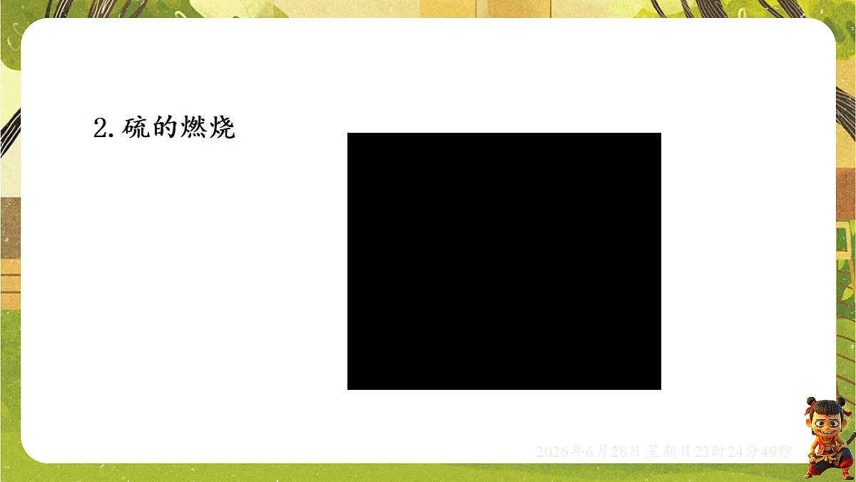 18522213第8页