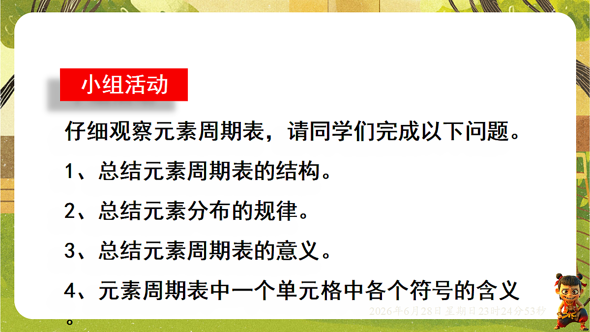 18522215第5页