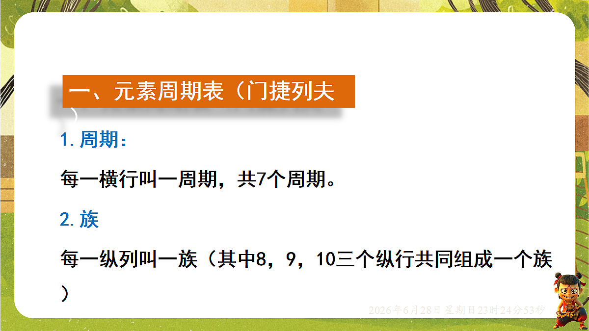 18522215第6页
