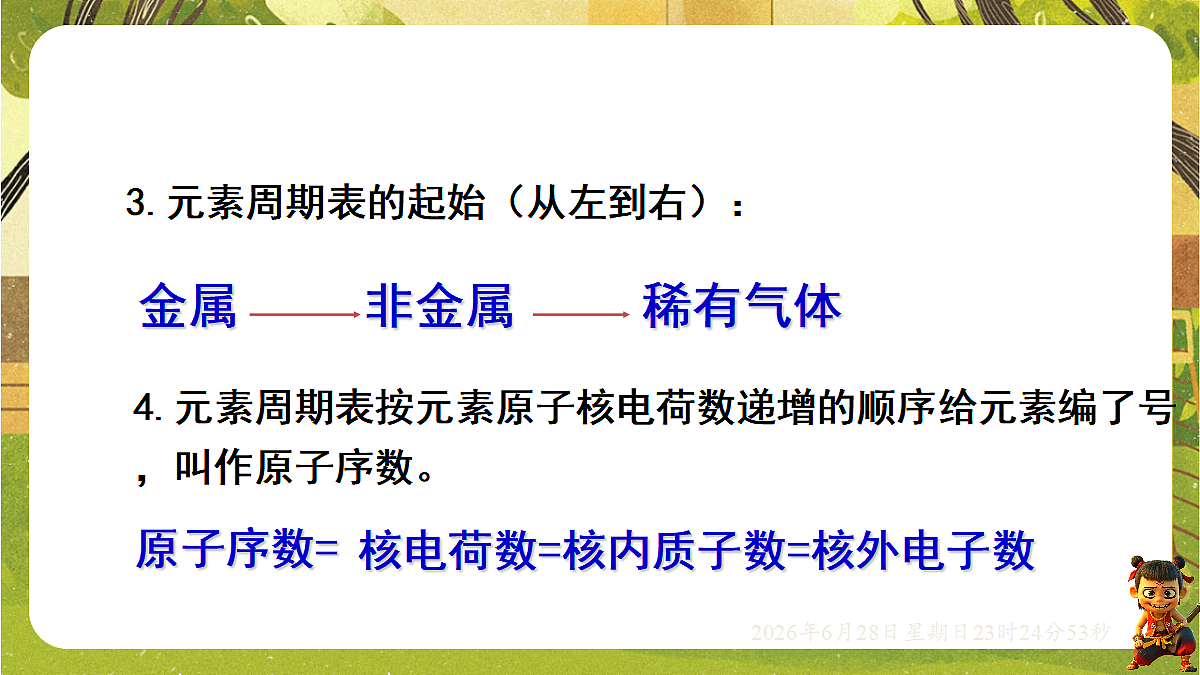 18522215第7页