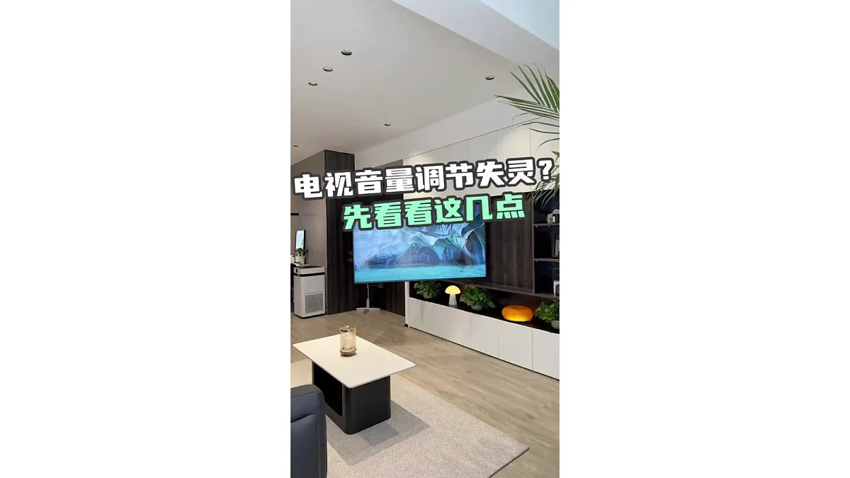 3.2《声音的强弱》教学课件第3页