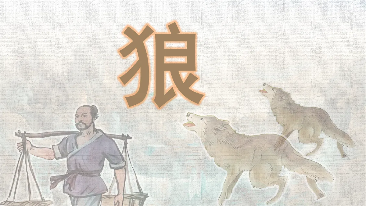 18522567第1页