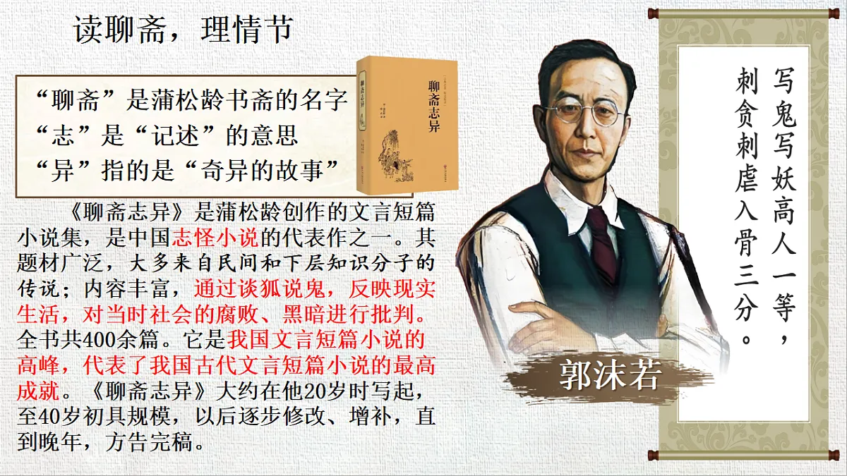 18522567第5页