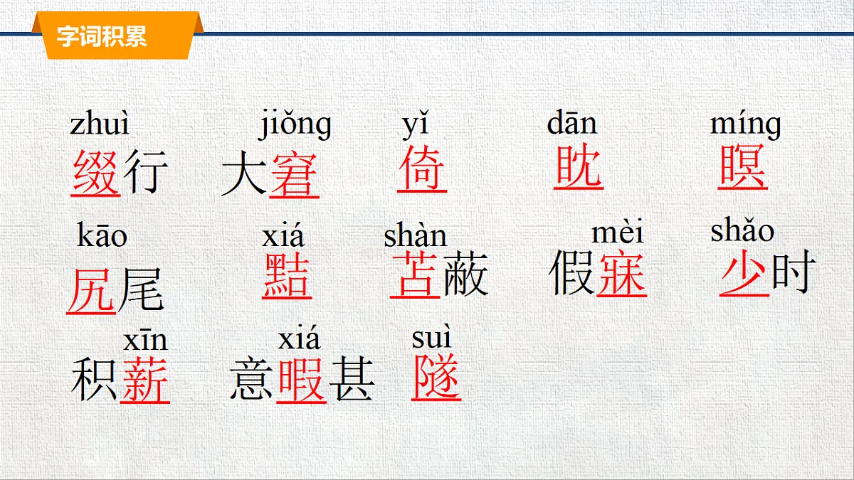 18522567第6页