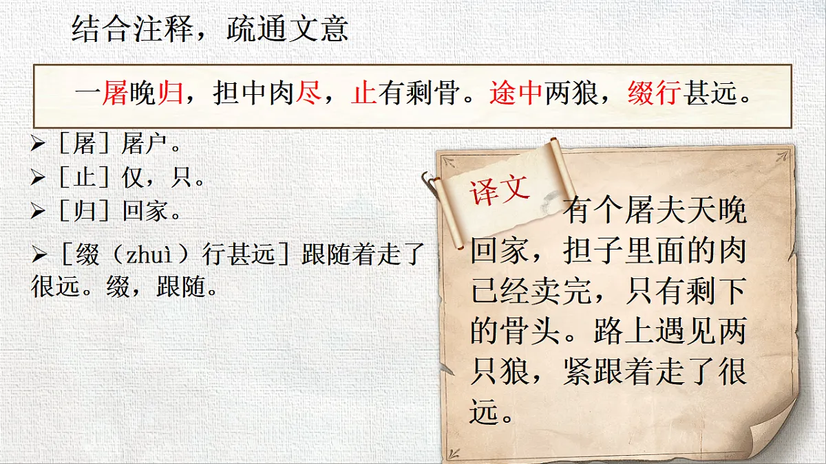 18522567第8页