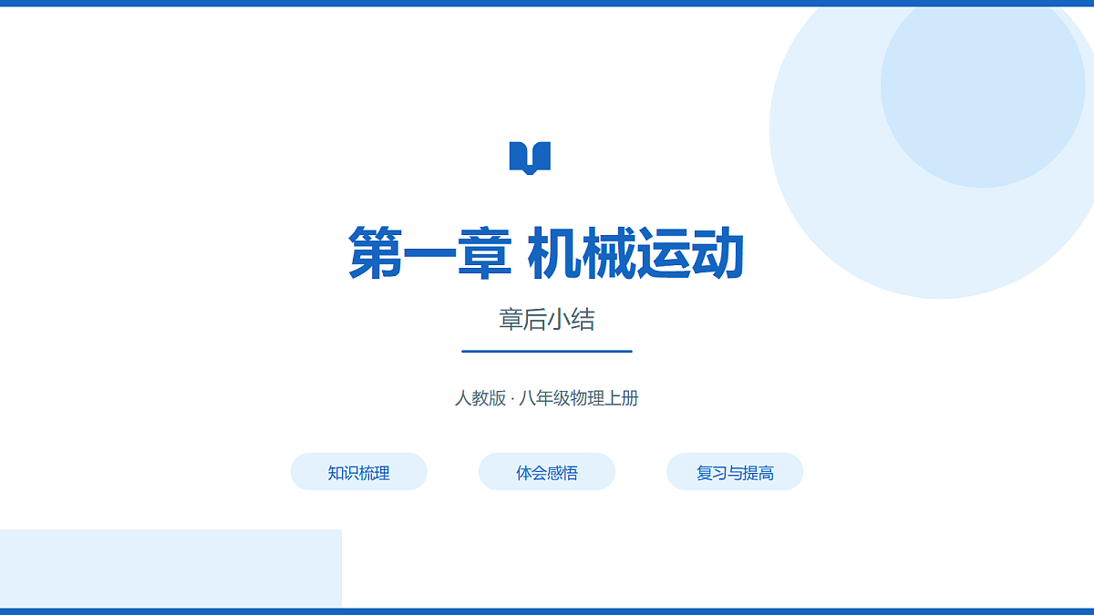 18522576第1页