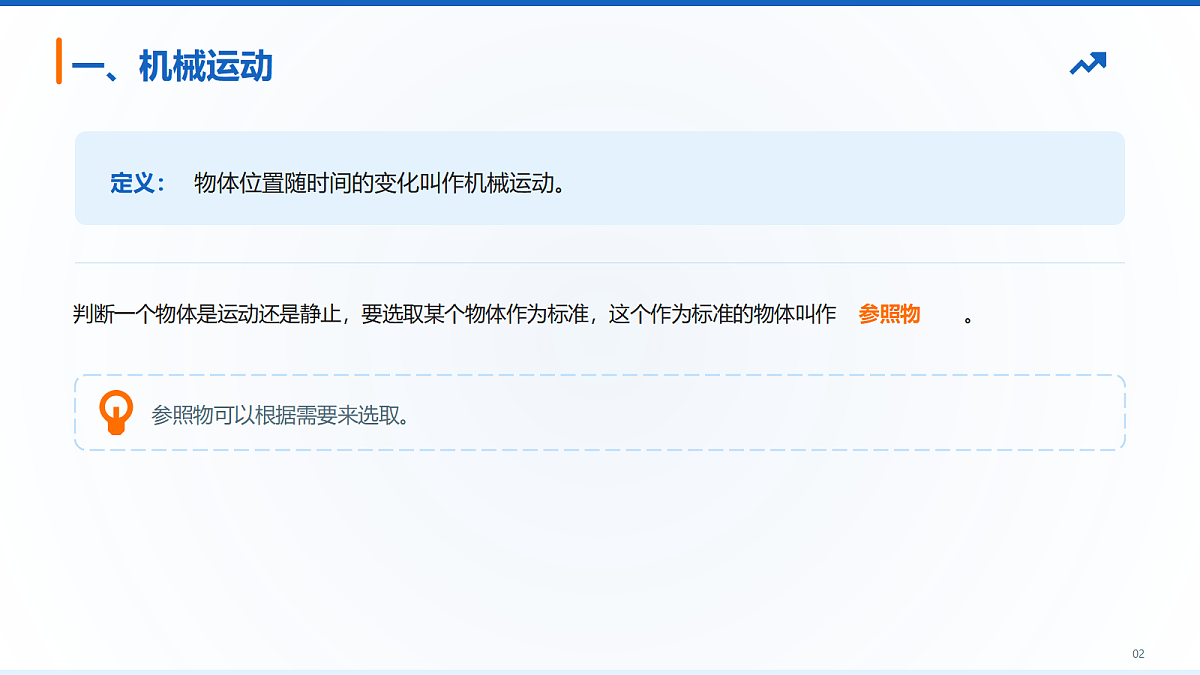 18522576第2页