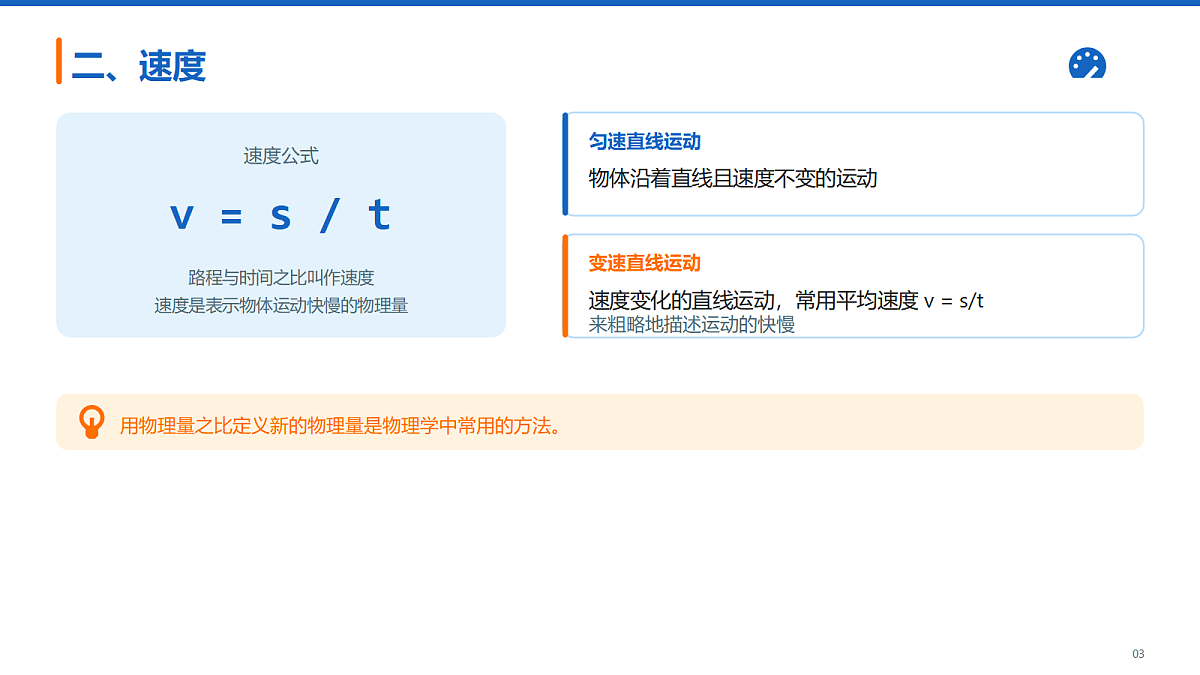 18522576第3页