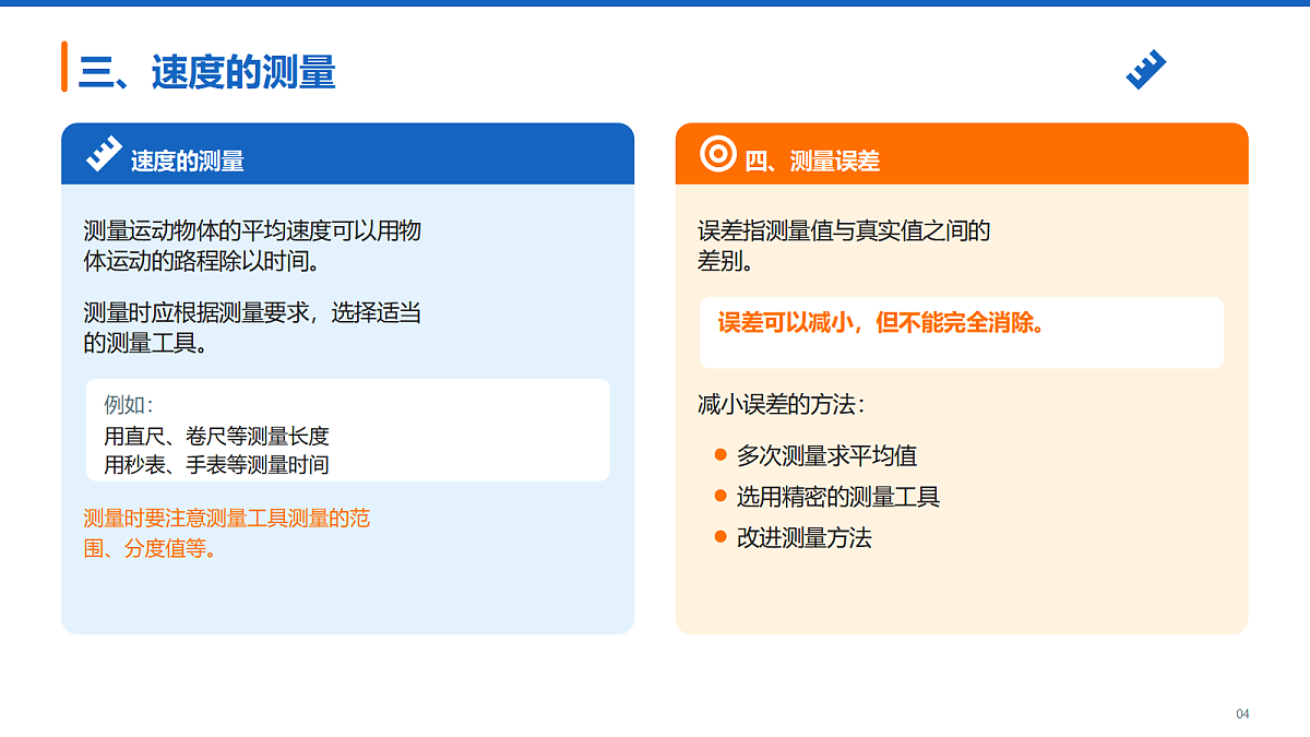 18522576第4页