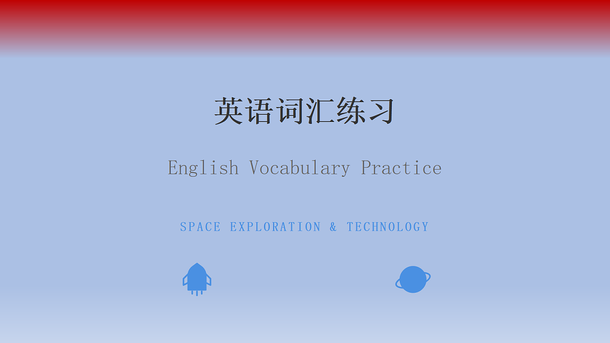 18522581第1页