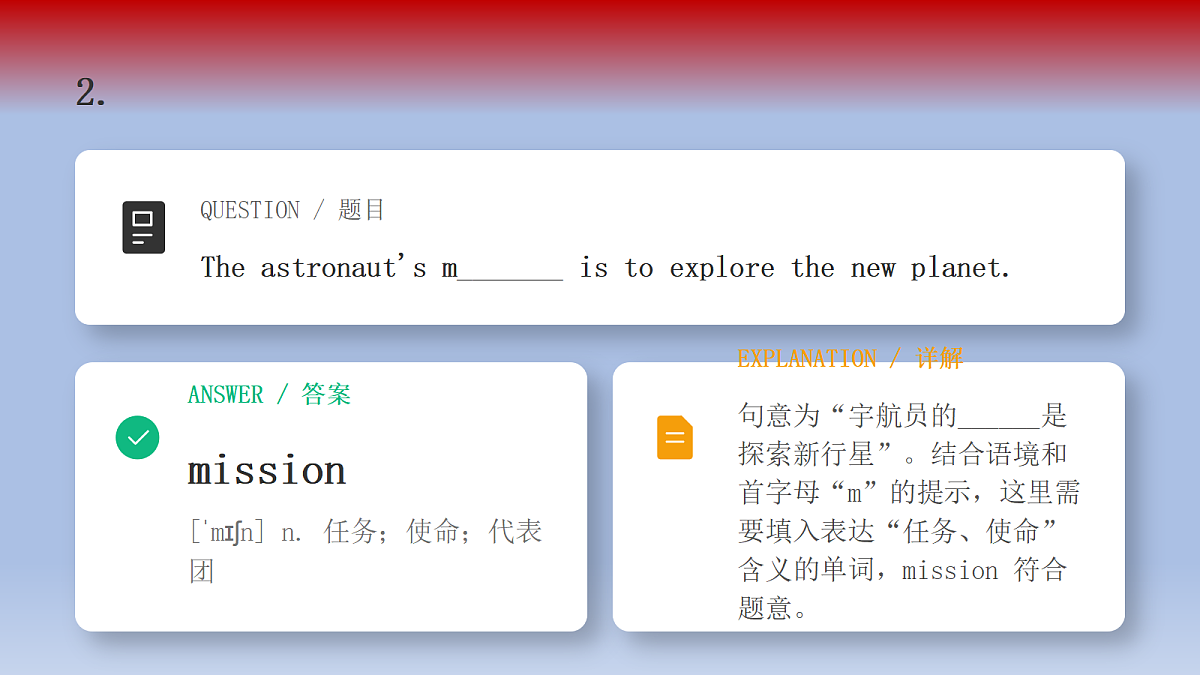18522581第5页