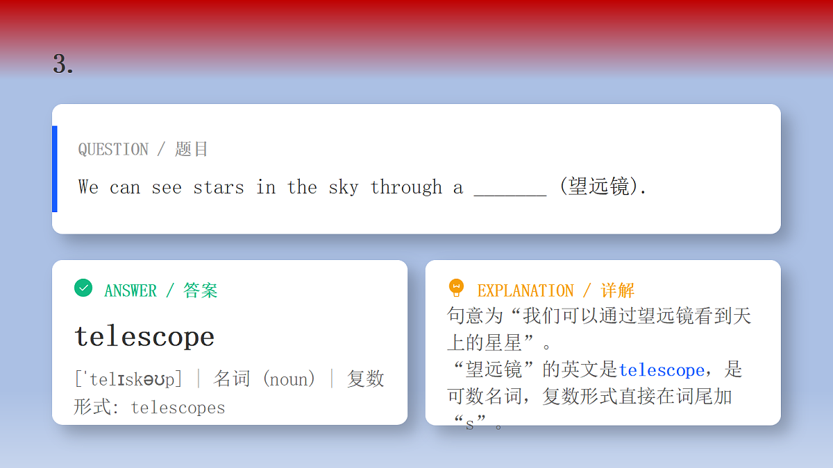 18522581第6页