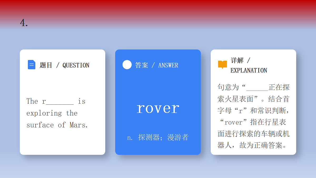 18522581第7页