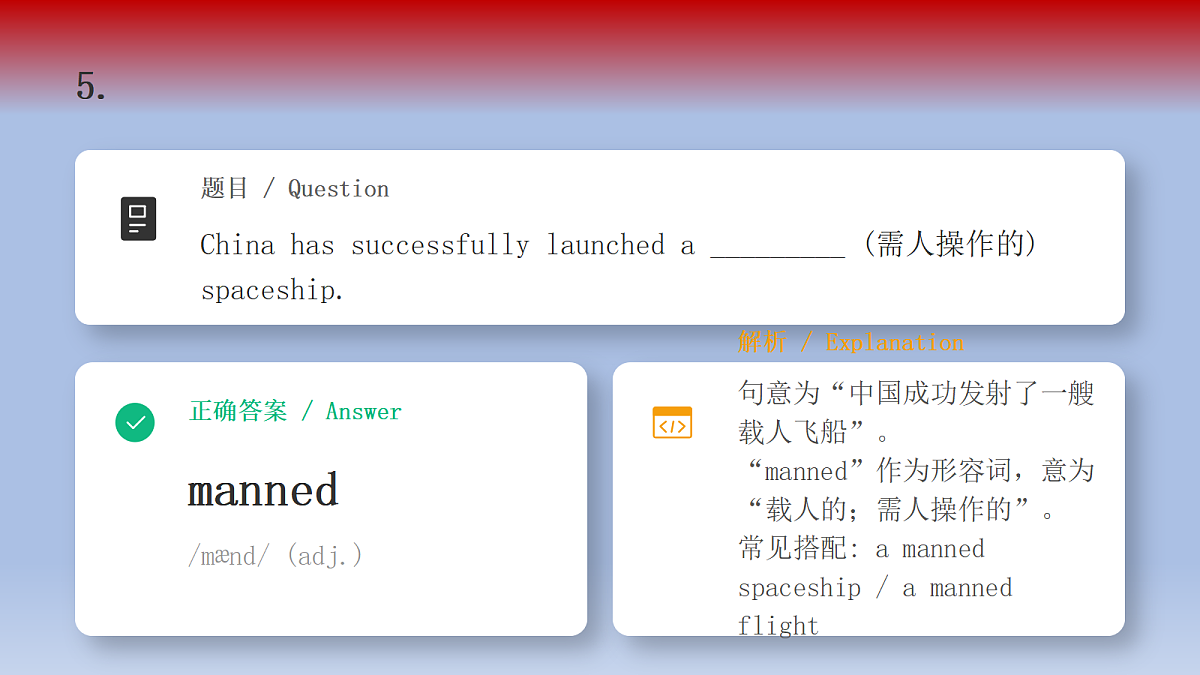 18522581第8页