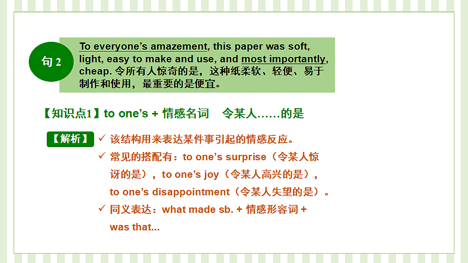 18522706第5页