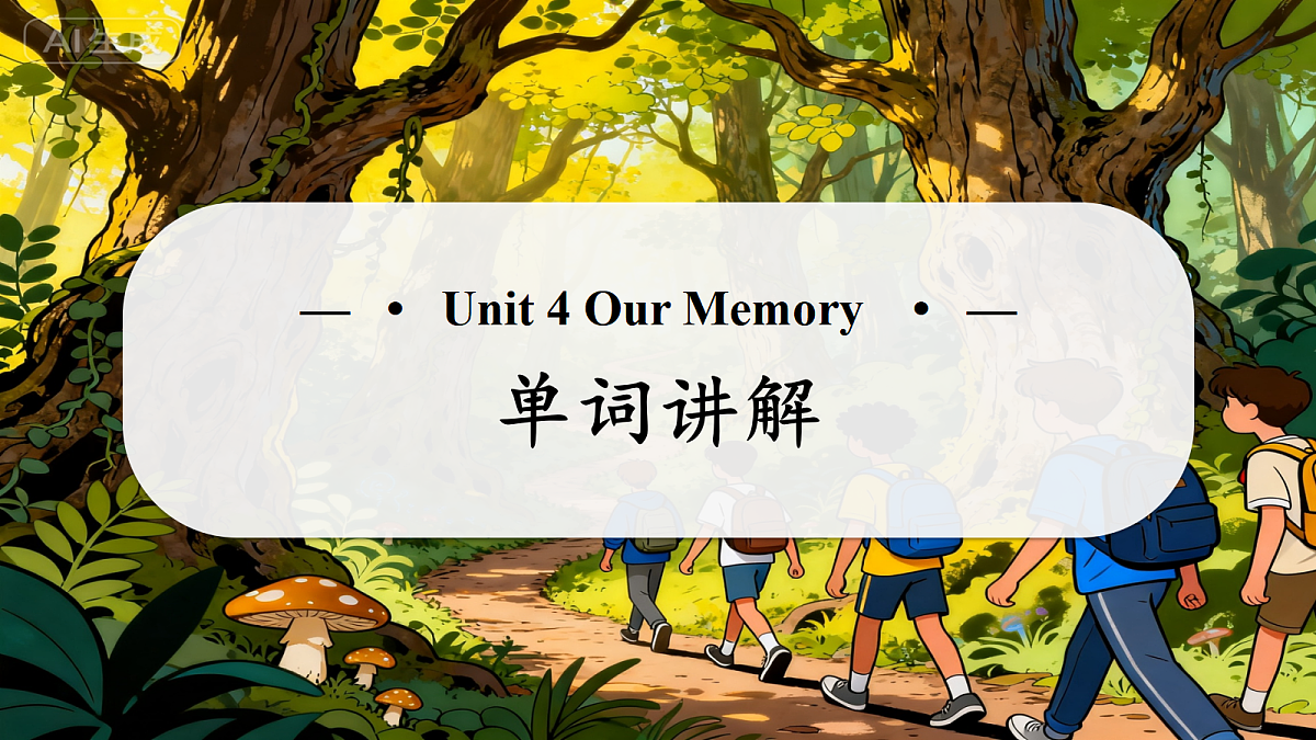 18522712第1页