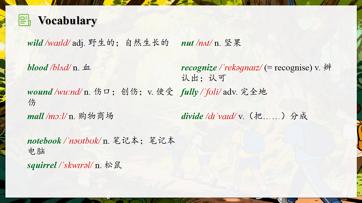 18522712第4页