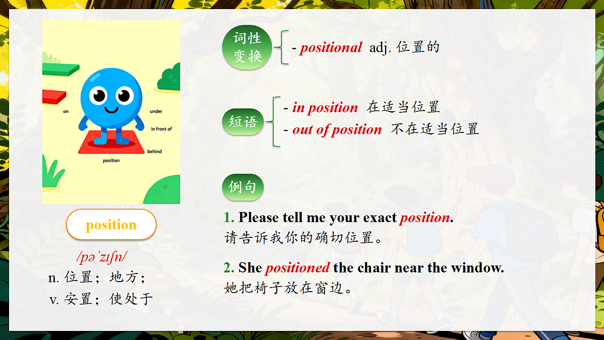 18522712第6页
