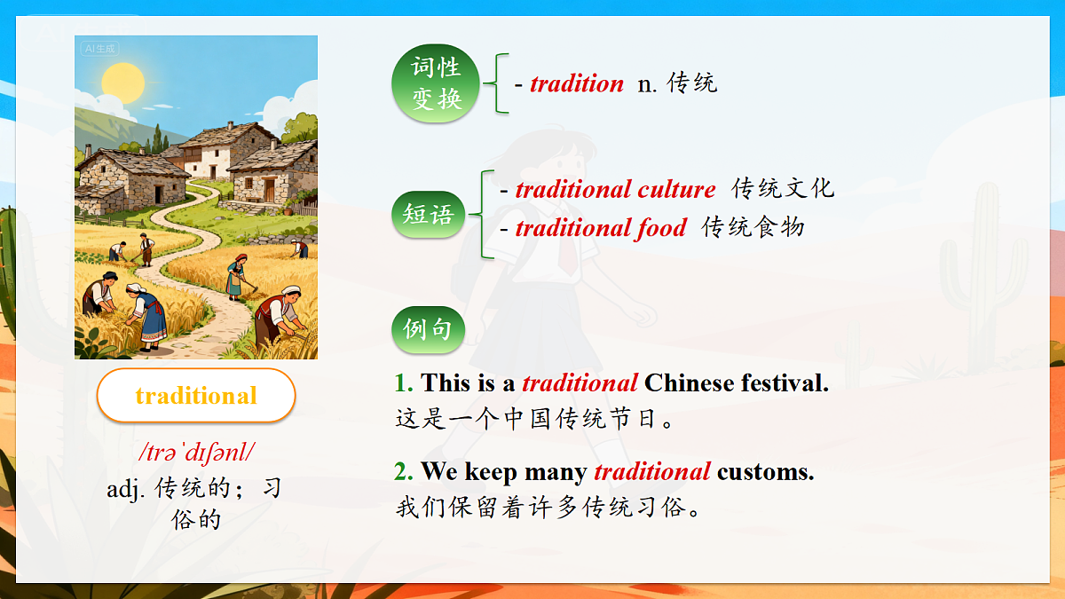 18522785第6页