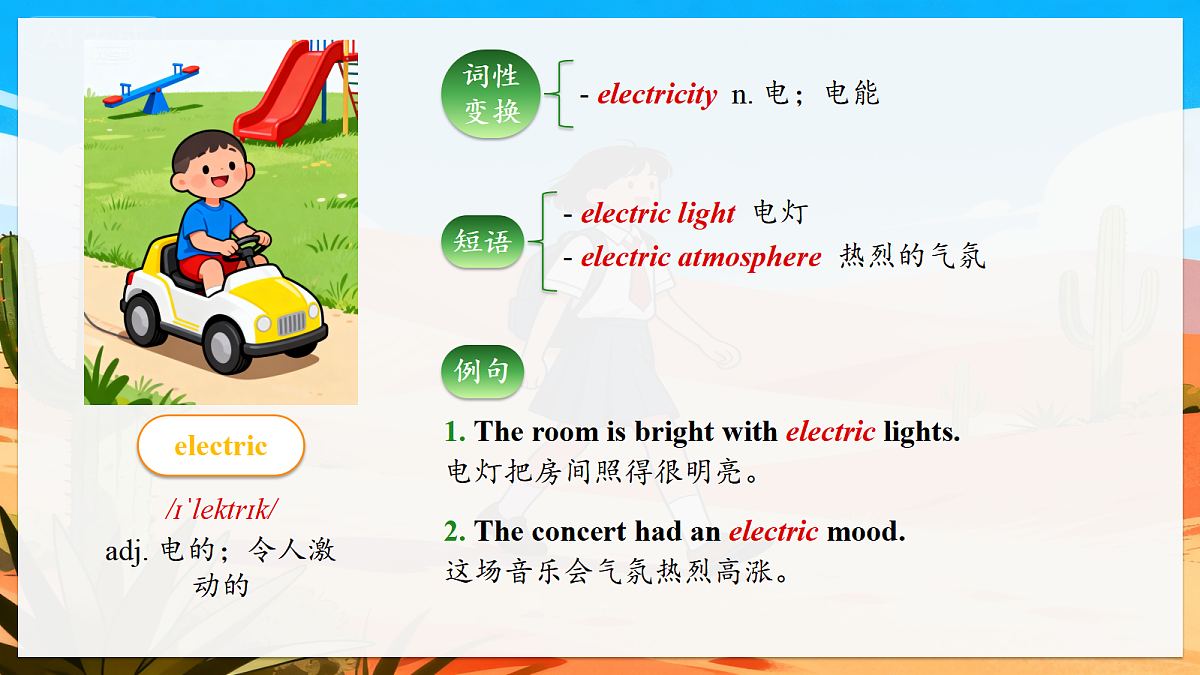 18522785第7页
